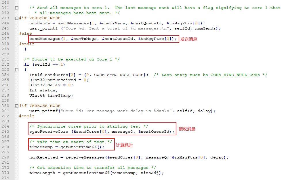 嵌入式必看！基于TMS320C6678开发板的DSP多核IPC通信开发案例_xx__核心_MessageQ