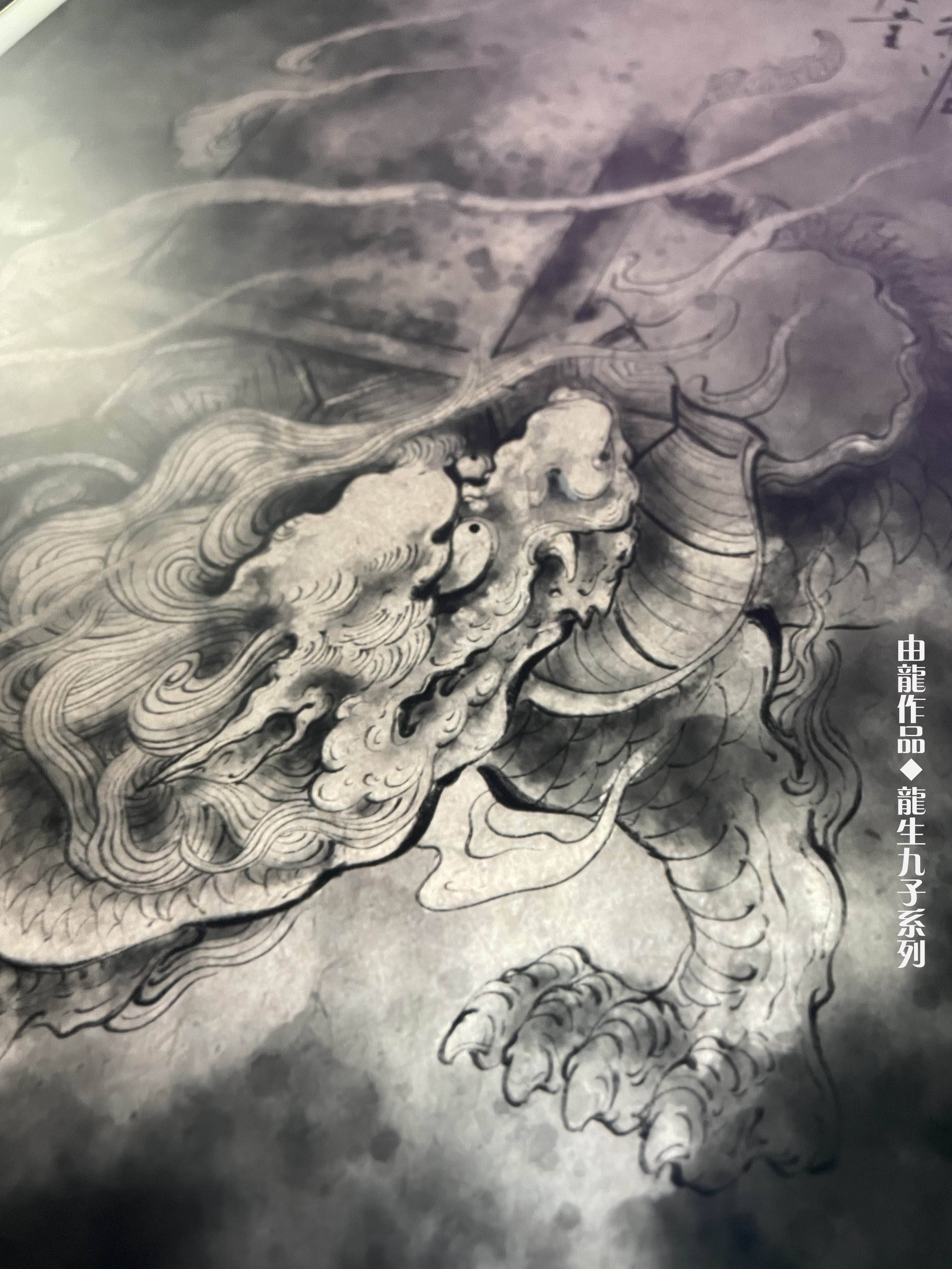 龙生九子系列龙生九子各不同由龙作品