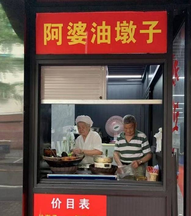 上海“励志”美食店，83岁阿婆靠卖4元一个的小吃，为儿还债90万
