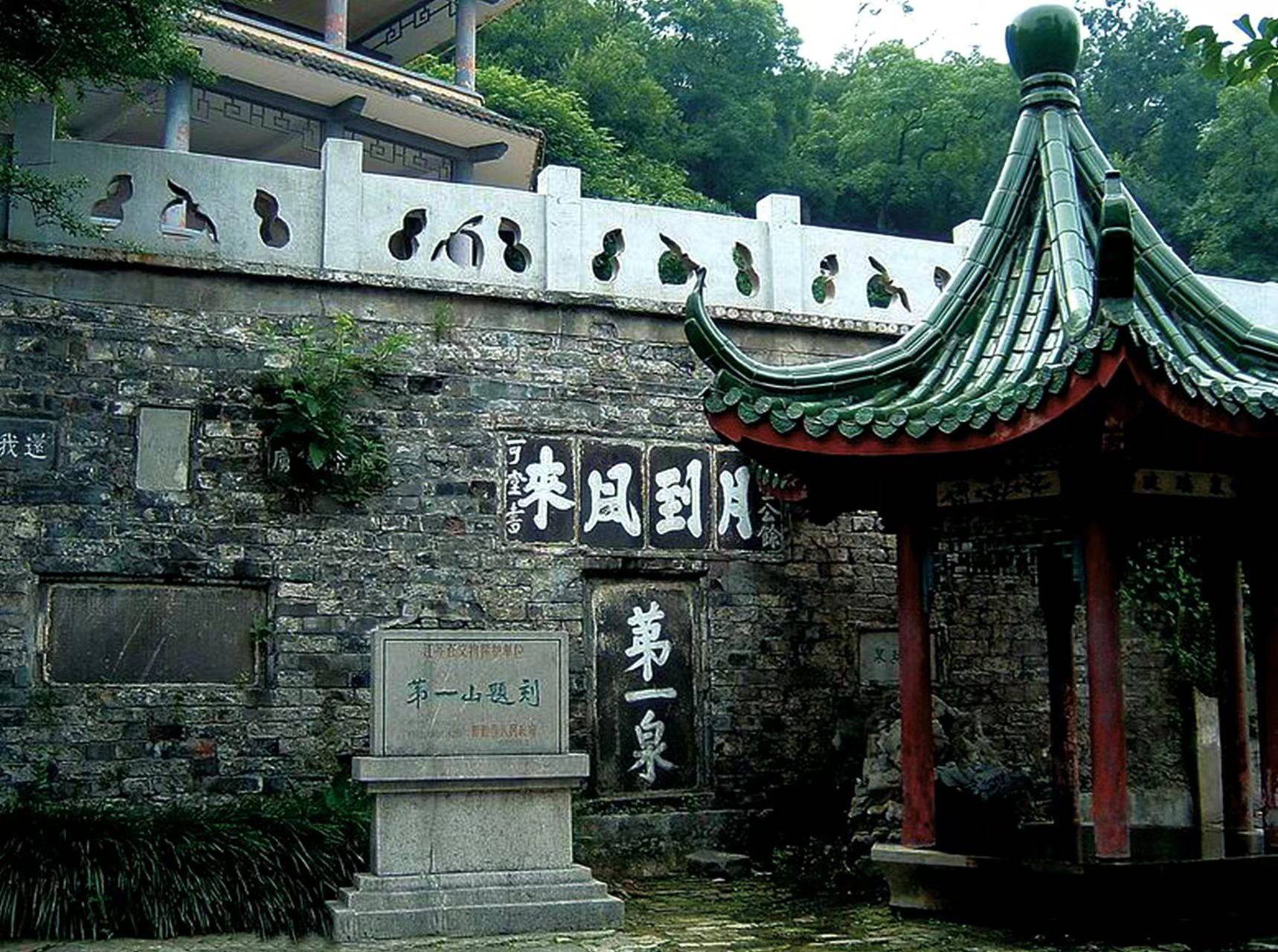 龙虾之都 茶香宋韵 | 盱眙的宋代茶文化 | 倪泳 撰文_林逋_寺院_山寺