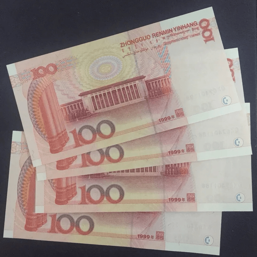 1999年版100元人民币图图片