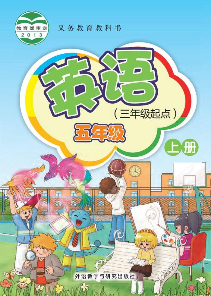 新版 野外合本 第5次改訂版 新版 野外合本 第5次改訂版 4ページ目] 商品検索 | いのち