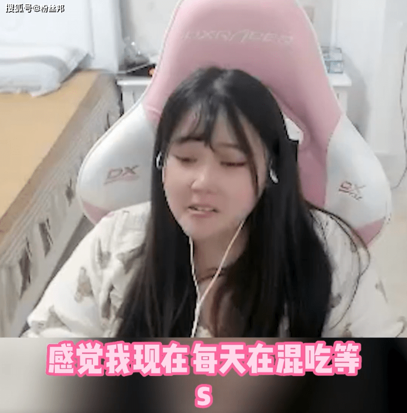 没怀孕不是去生孩子,斗鱼酥酥停播退网,还差1个月直播满9年_游戏