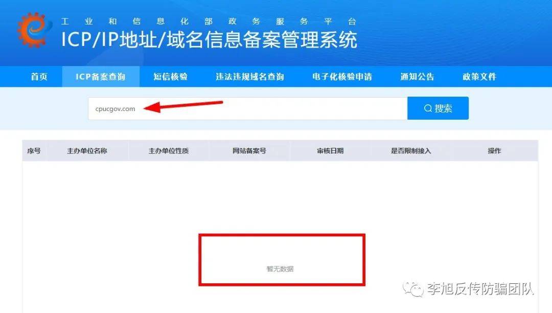 洋溢一生被曝问题不断 山寨证书、虚假宣传、涉嫌传销(图12)