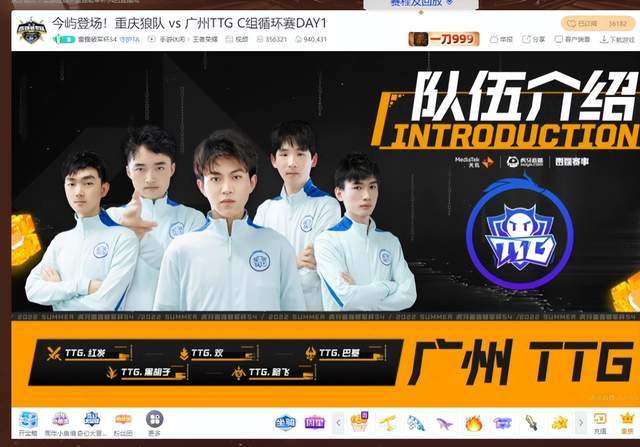 虎牙比赛主播队全部惨遭淘汰,kpl降维打击_破军_队伍_狼队