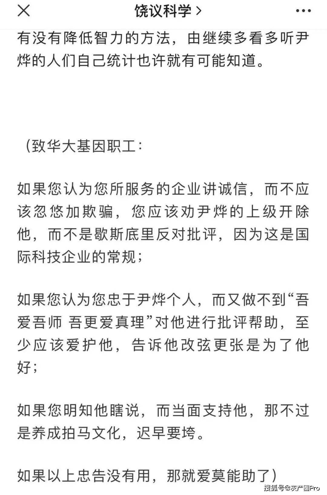 1e58b35aa4094522bf2999018369ed16