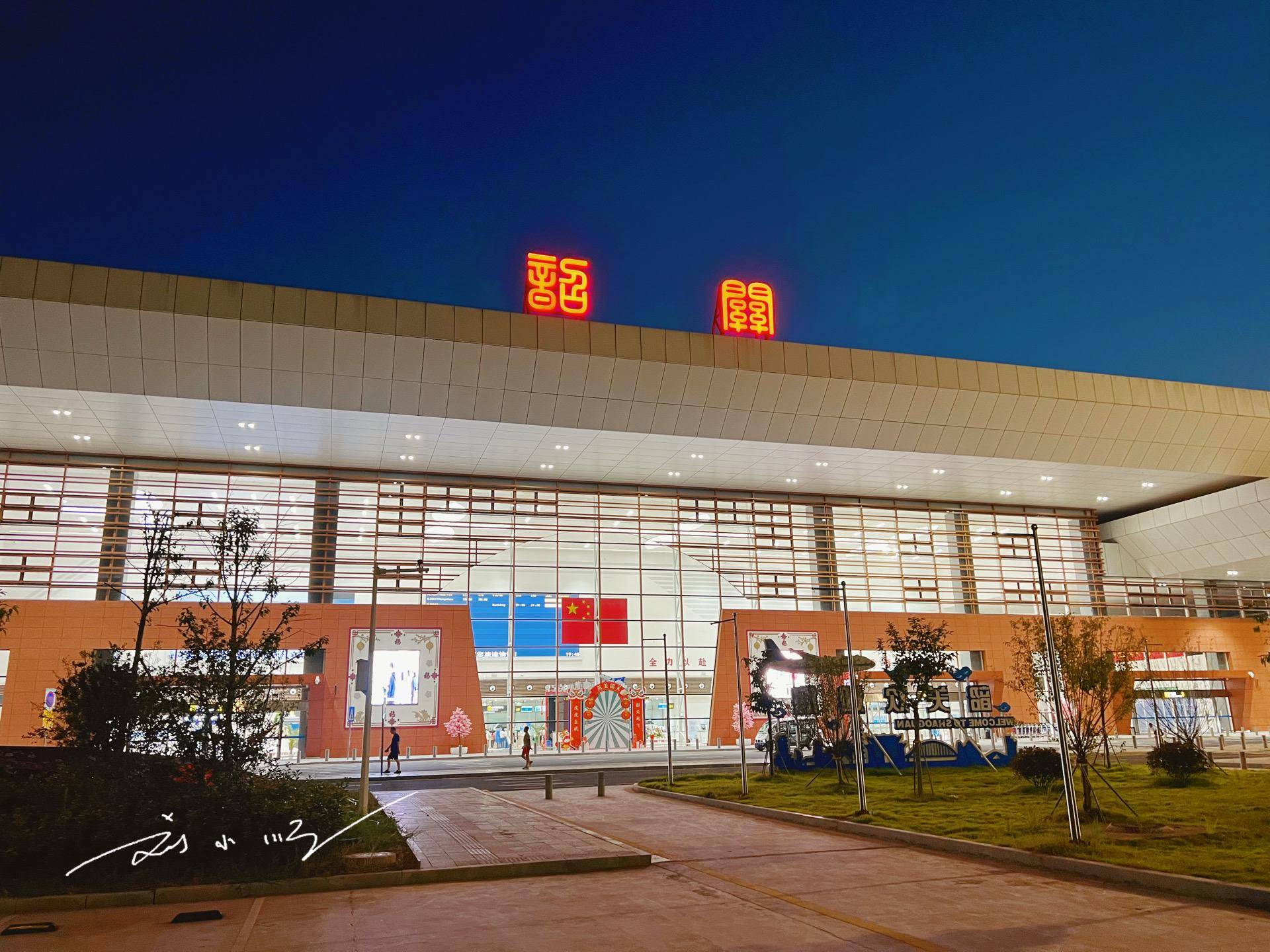 广东省北部重要的旅游支线机场，刚开通不到一年，以世界遗产命名