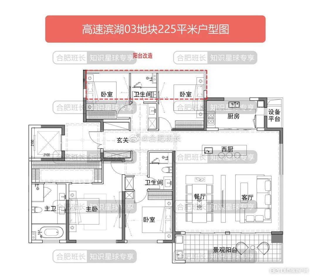 合肥下半年打新攻略！21大最值得买楼盘曝光！涉及滨湖、高新...赶紧收藏！_项目_户型_尚宸院