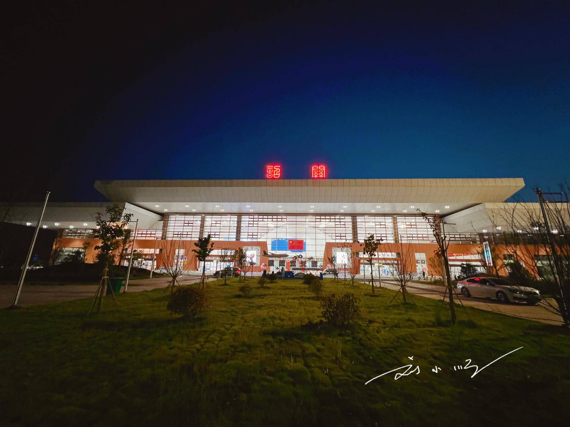 广东省北部重要的旅游支线机场，刚开通不到一年，以世界遗产命名