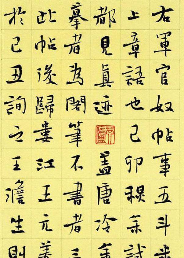 中书协理事李啸楷书一枝独秀别开生面曾斩获兰亭奖最高奖