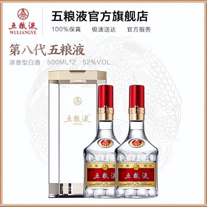 中国十大名酒排行榜_手机搜狐网