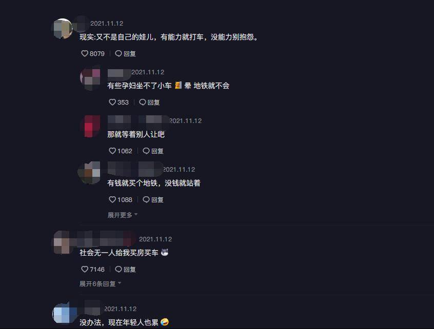 广东深圳一孕妇乘坐地铁无人让座！年轻小伙：打车不行？没钱生什么孩子