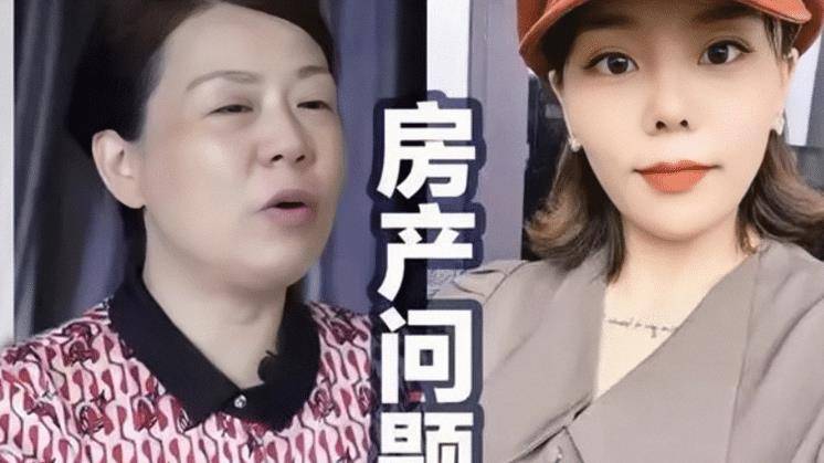 原创云昊直播曝好消息许敏九江房产已追回浔阳居者有其屋