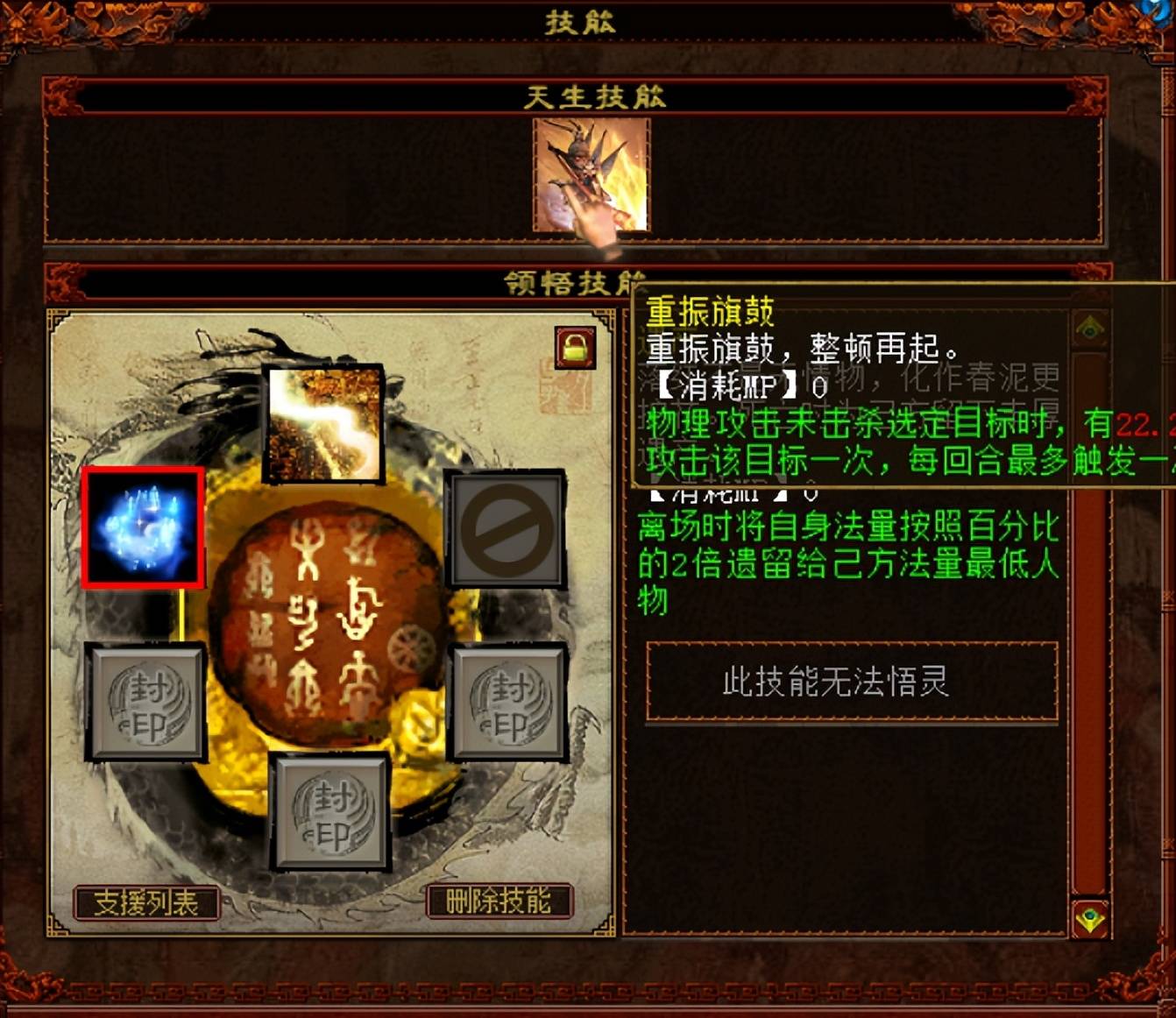 大话西游2:抢不到鎏金宝鉴怎么办?这只召唤兽值得考虑_小孙_被动_技能