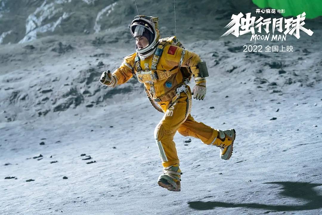 独行月球最后独孤月牺牲了吗