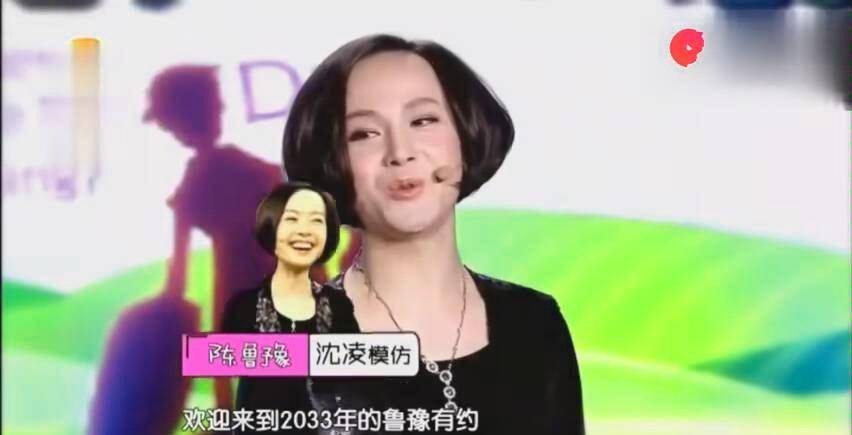 那些惊艳了时光的明星模仿秀,让我笑出了猪叫声_贾玲_瞿颖_沈凌