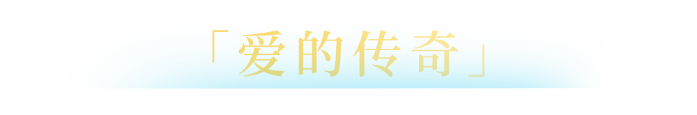 ����֮������Ϻ�������ű������Ʒ����չ����Խ���������