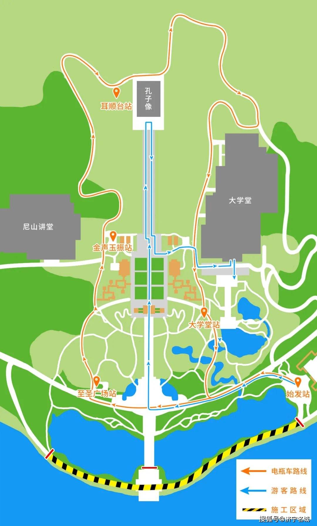 尼山圣境景区升级改造!部分道路封闭施工_路线_建议_来源