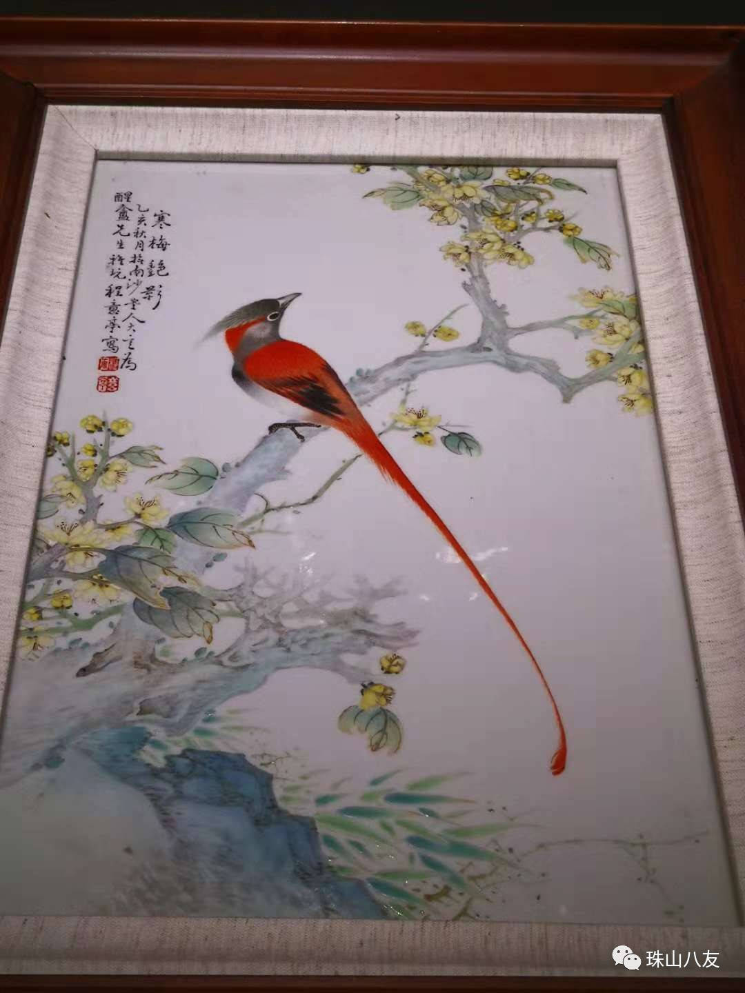 瓷板画鉴定之—珠山八友瓷板画款识印章真品图片赏析_刘雨岑_徐仲南