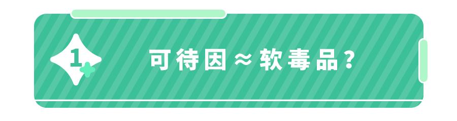 小孩咳嗽了,赶紧用小儿止咳类糖浆？小心适得其反