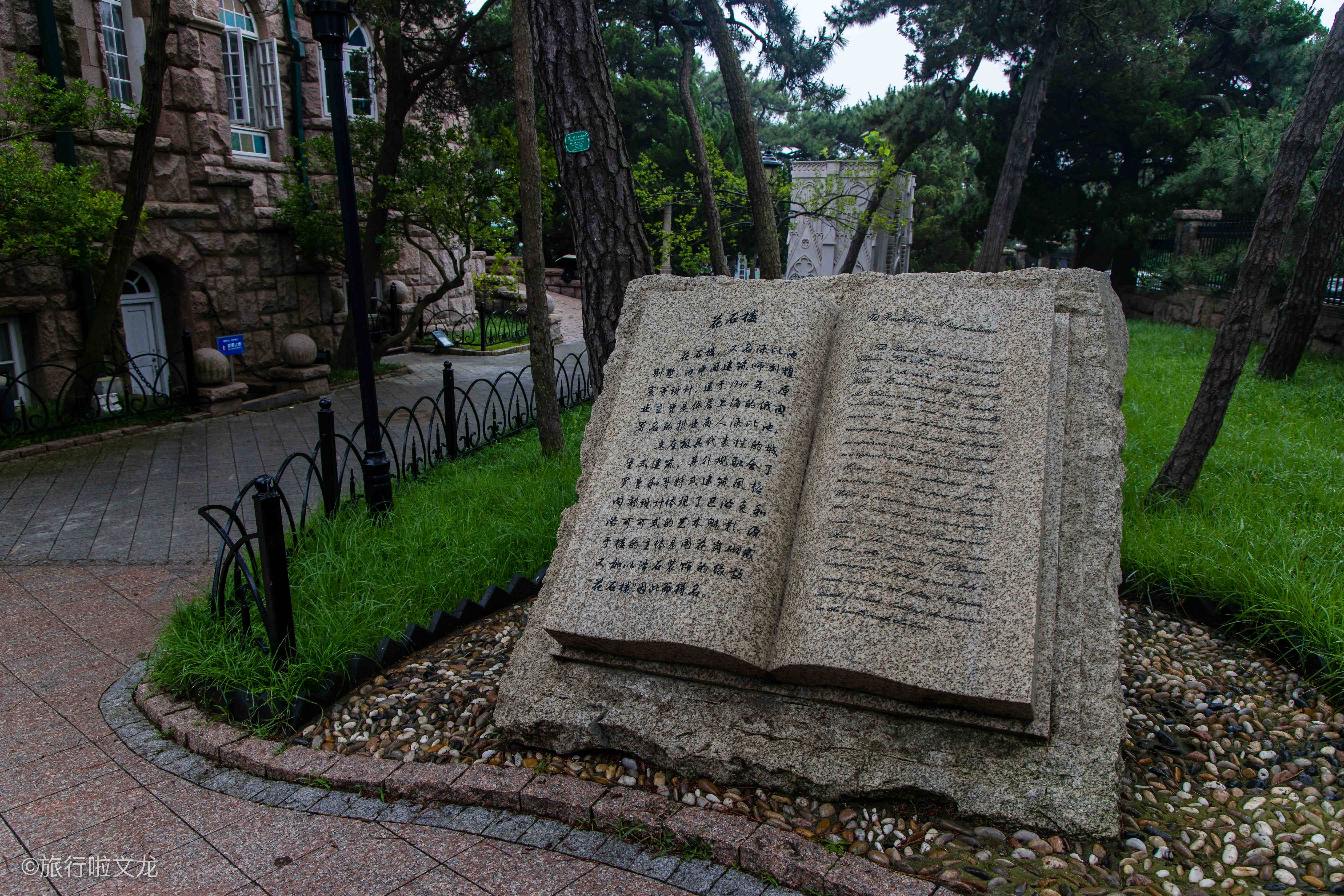 夏季避暑游来青岛，八大关是必打卡地，还能看到各种建筑风格