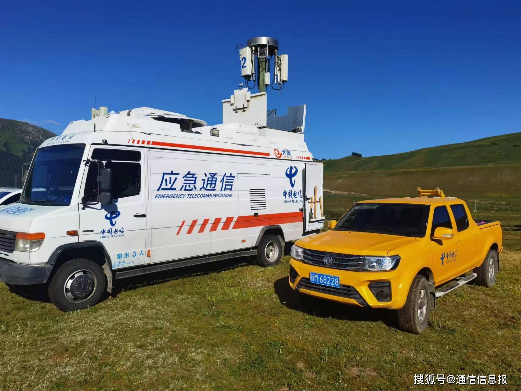 中国电信新疆和静分公司：通信保障助力“那达慕”盛会大放异彩