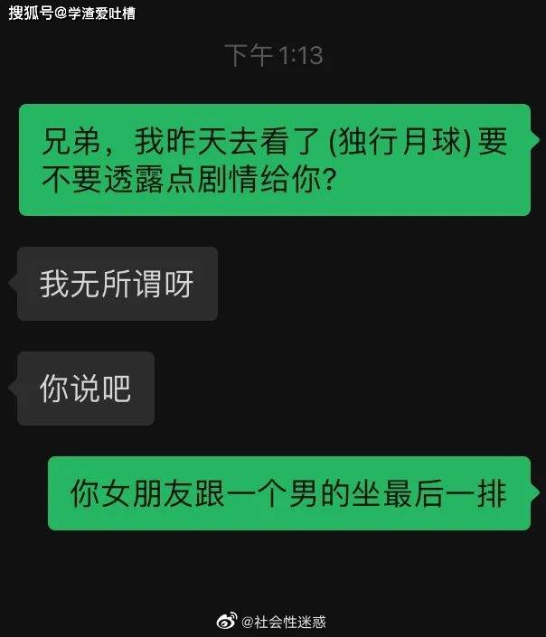 原创
“不小心目击兄弟女友出轨现场...”哈哈哈黑色的字越看越绿!!