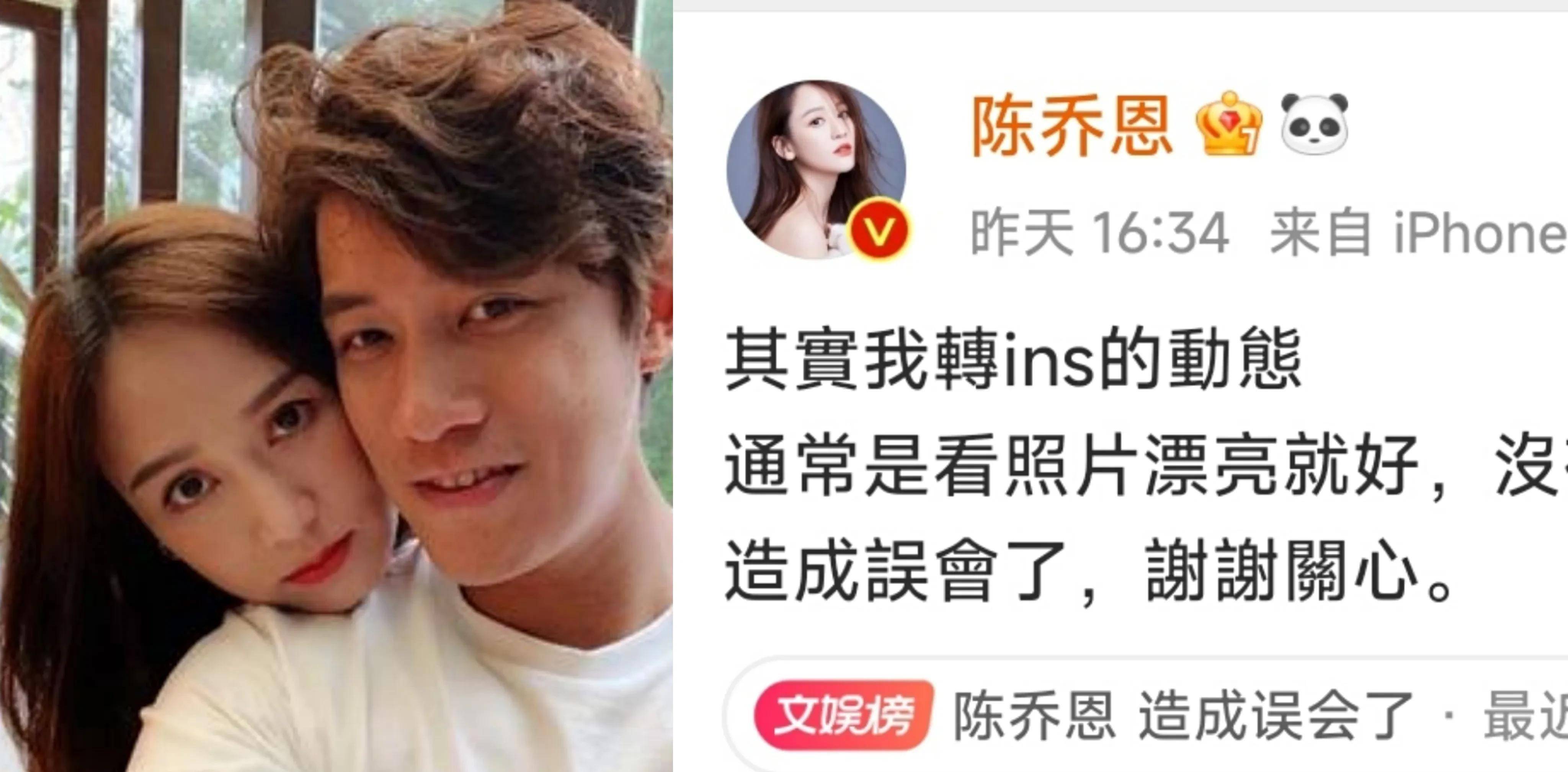原创陈乔恩官宣：从二人世界到三口之家，粉丝纷纷送祝福，却是闹乌龙