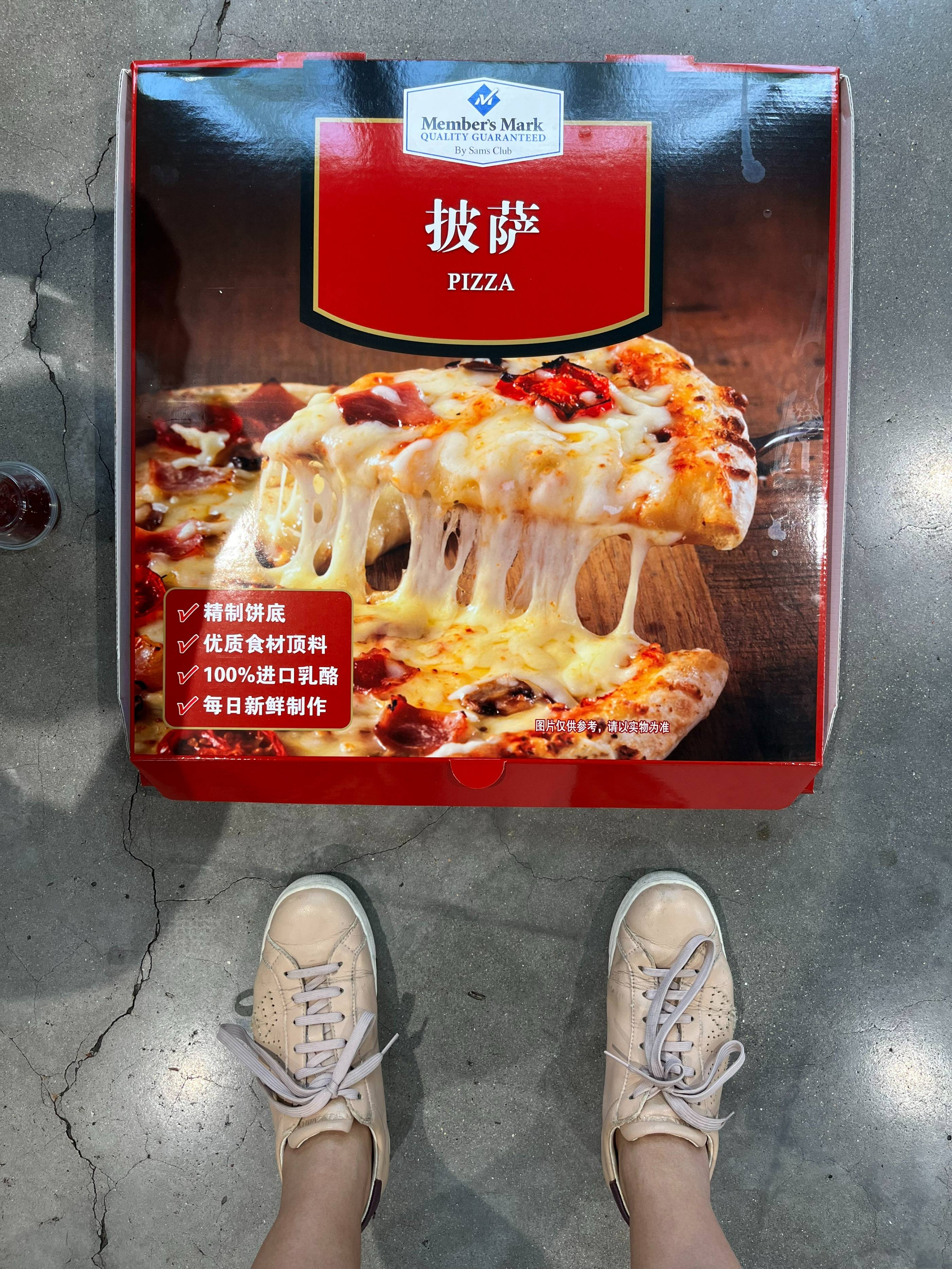 探店全上海最大的披萨！比日常披萨大10倍！32寸的披萨到底啥味？ - 哔哩哔哩