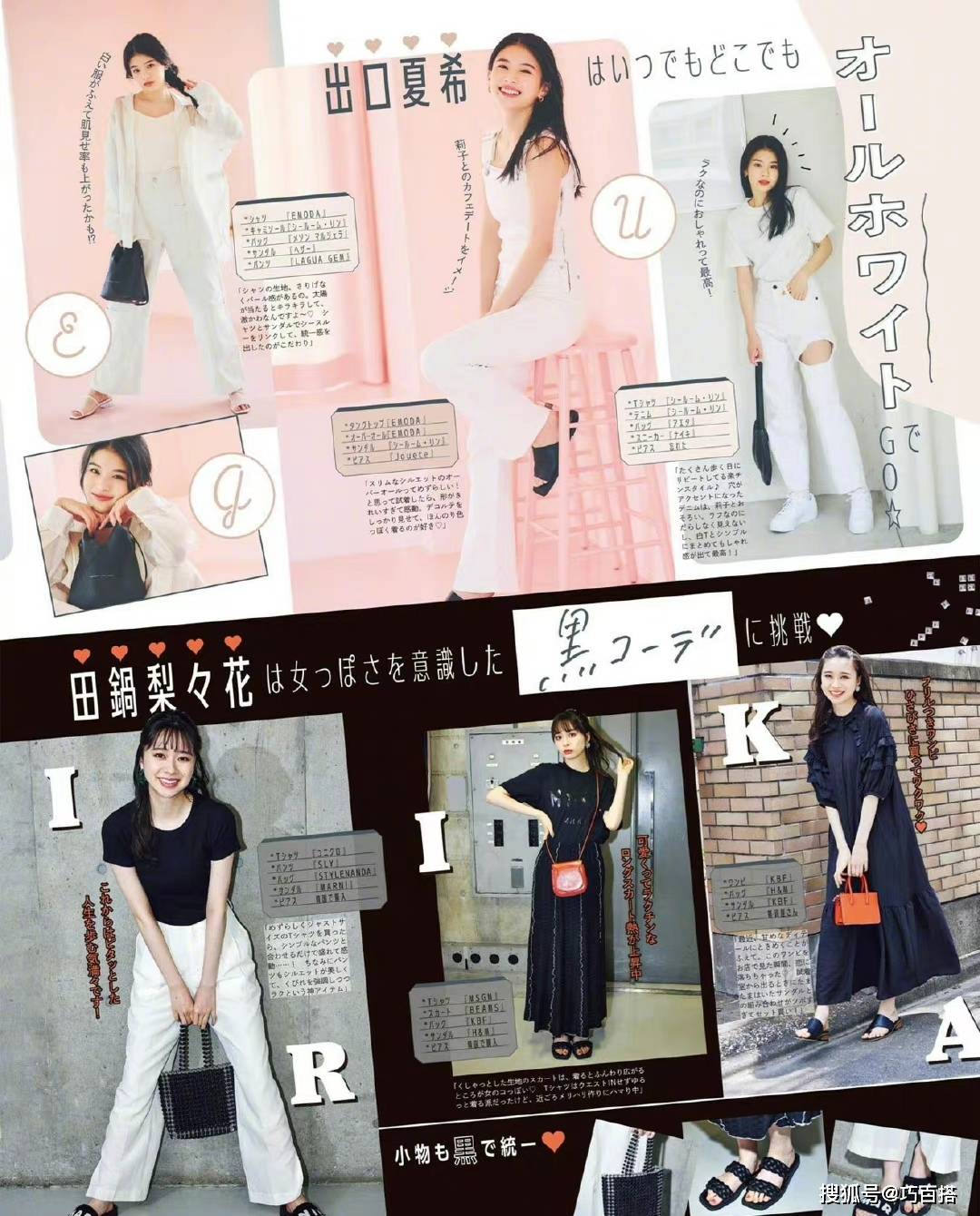 即出荷 123 白 花柄 終了しました Marksdiamonds Com