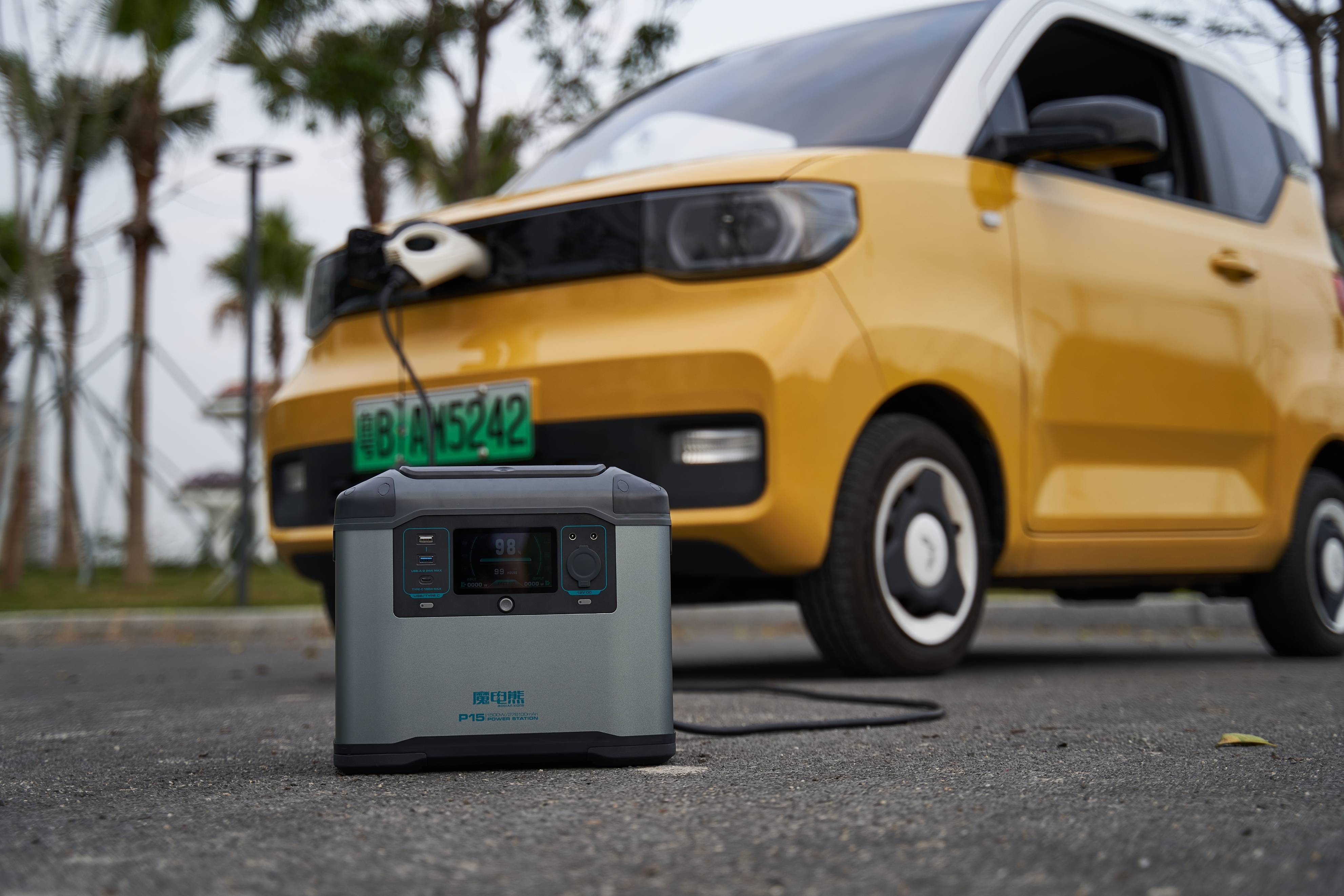 可以给五菱mini充电的魔电熊户外电源,到底有多牛!