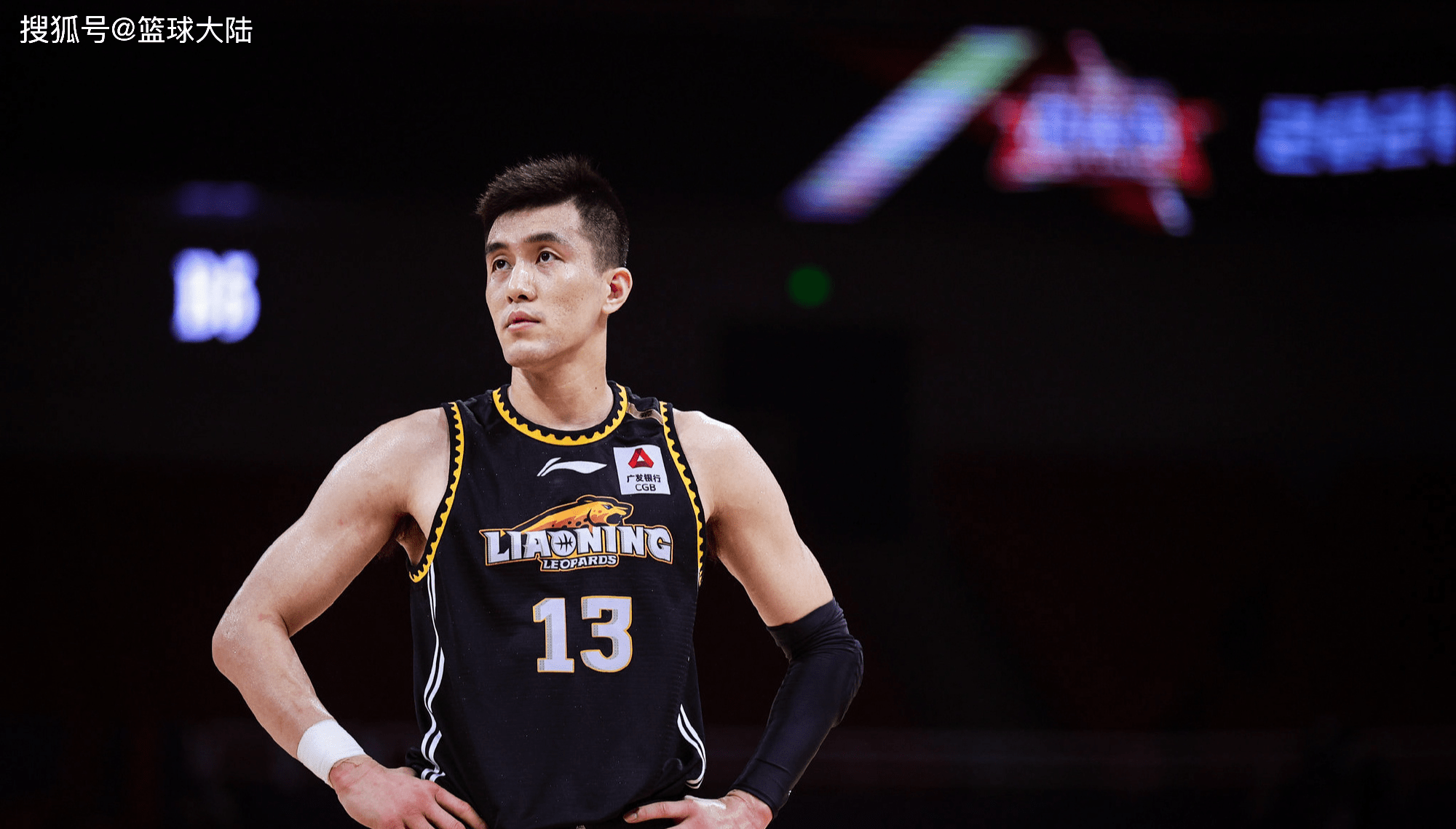 辽宁队正面回应!