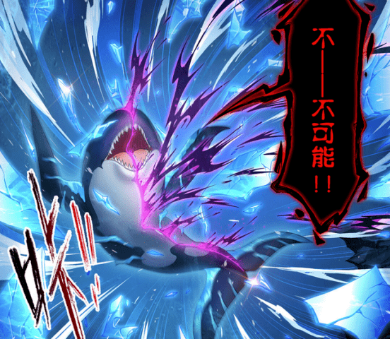 斗罗大陆小白杀死邪魔虎鲸王唐三能否吸收它的魂环魂骨