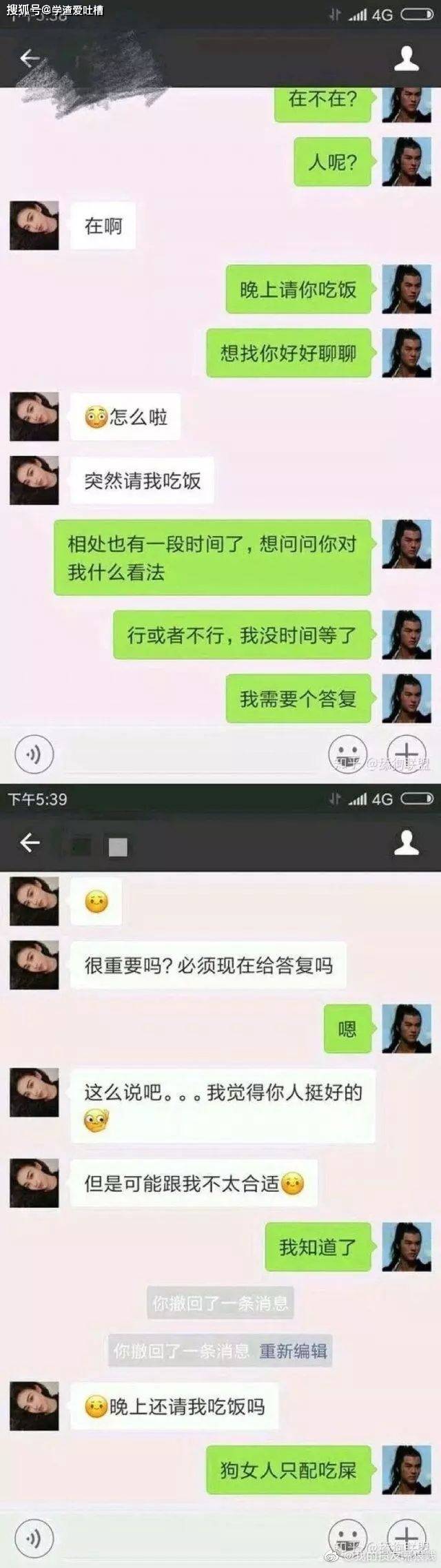 原创
“不小心目击兄弟女友出轨现场...”哈哈哈黑色的字越看越绿!!