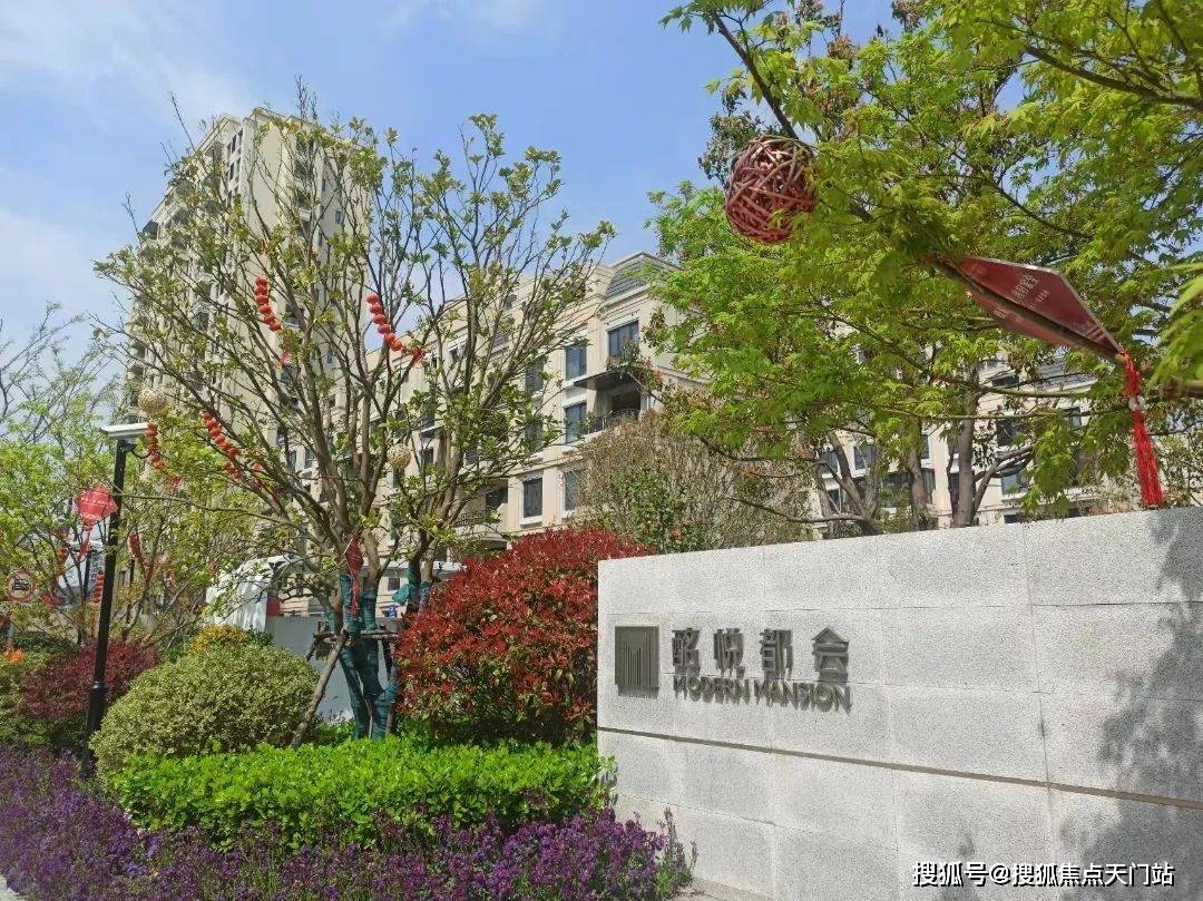 金地酩悦都会【官网首页】上海奉贤酩悦都会楼盘详情-上海房天下