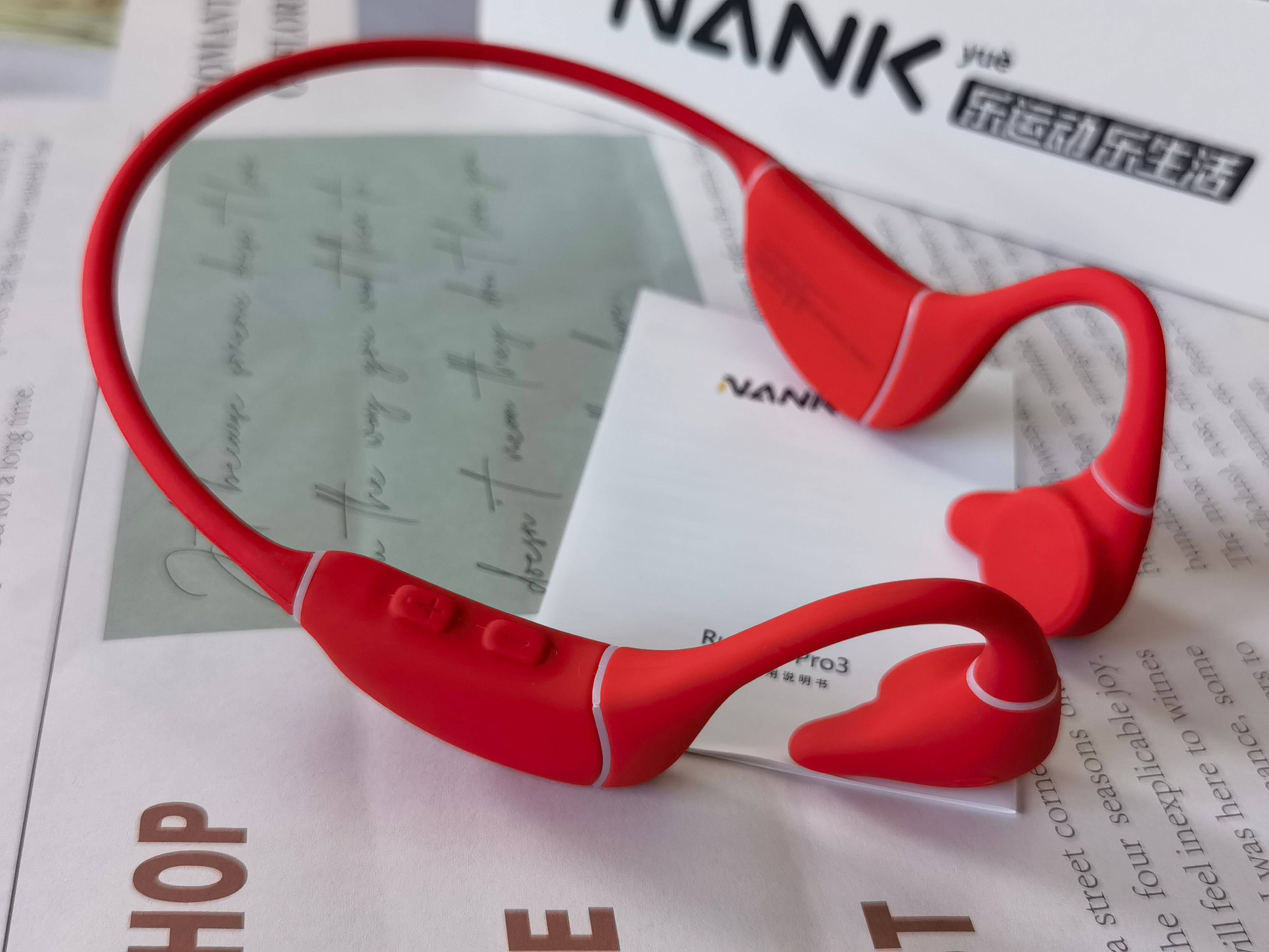 南卡老用户,升级南卡runner Pro 3,说说变化大不大