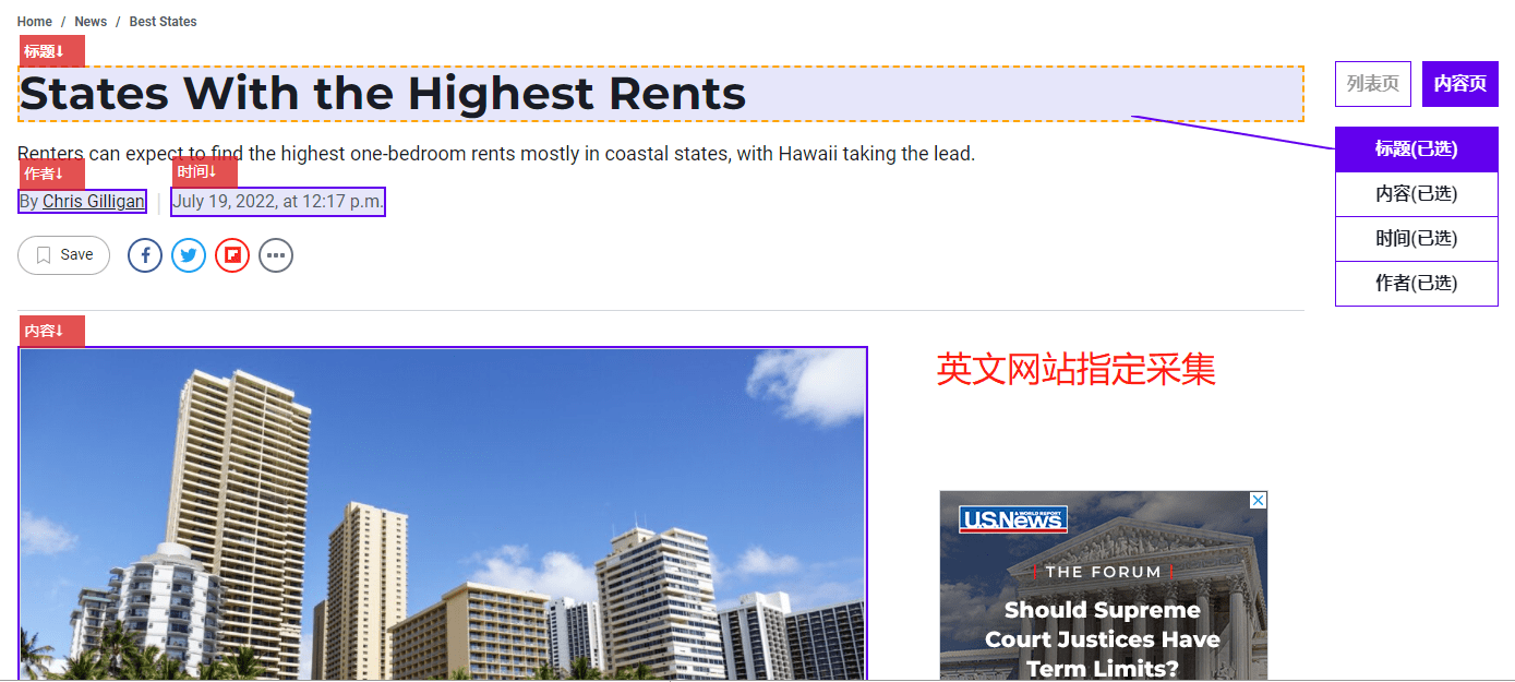 如何批量将繁体字转成简体字，繁简互转的方式_搜狐网