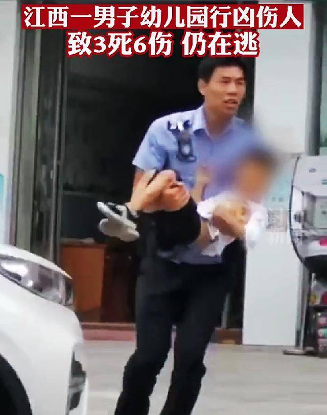 江西一48岁男子持械闯入幼儿园，造成3死6伤，三个疑团需要解开