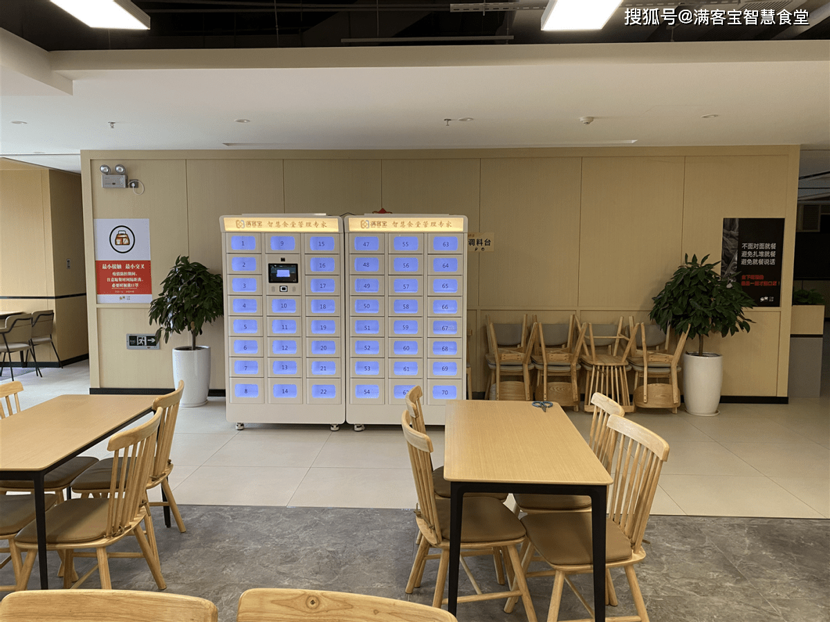 耳目一新智慧食堂推出更加便捷的智能取餐方式