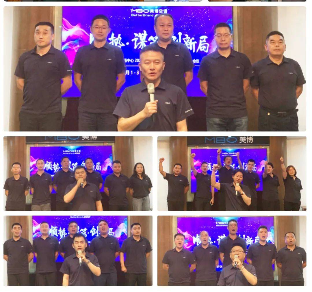 顺势谋篇创新局！2023新冷年美博空调营销人整装待发聚势出征-家电圈官网