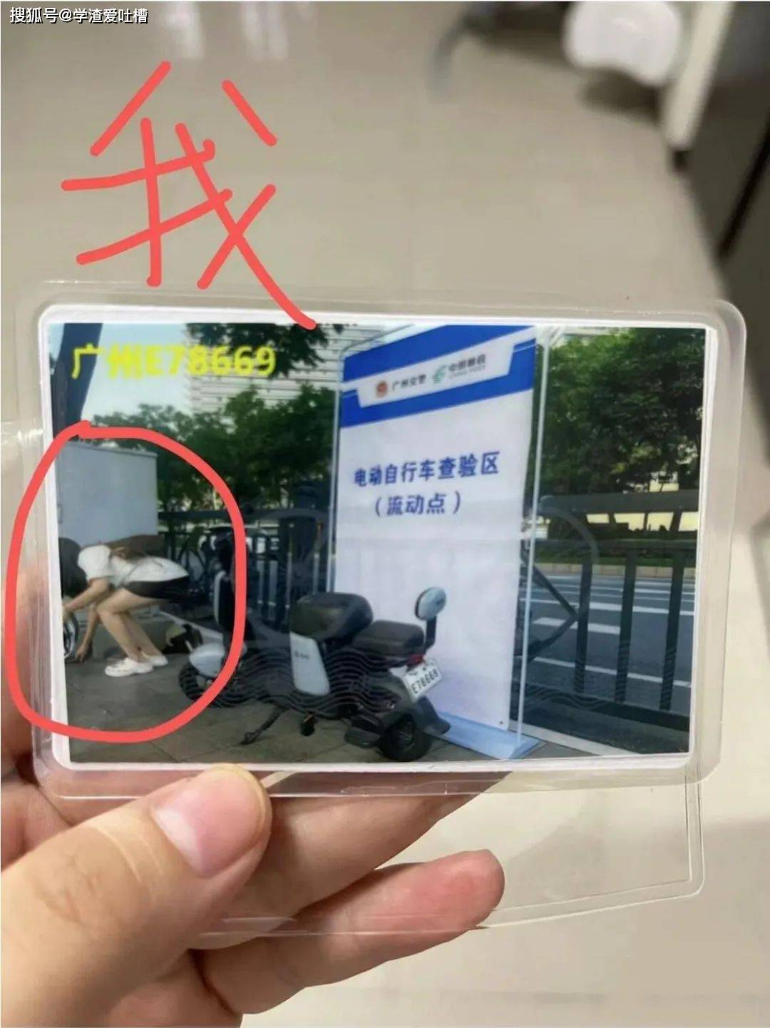原创
“第一眼以为是在开车!对不起,原谅我想歪了…”