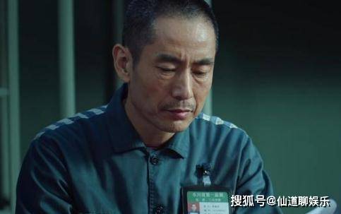 原创《巡回检察组》米振东身份是什么？米振东结局及饰演演员是谁