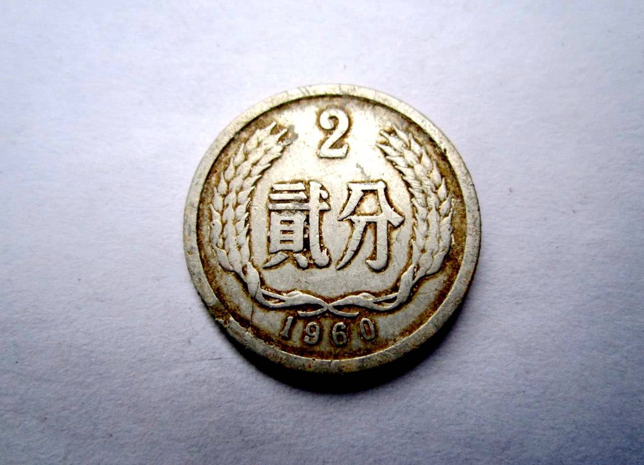 流通_评级_人民币