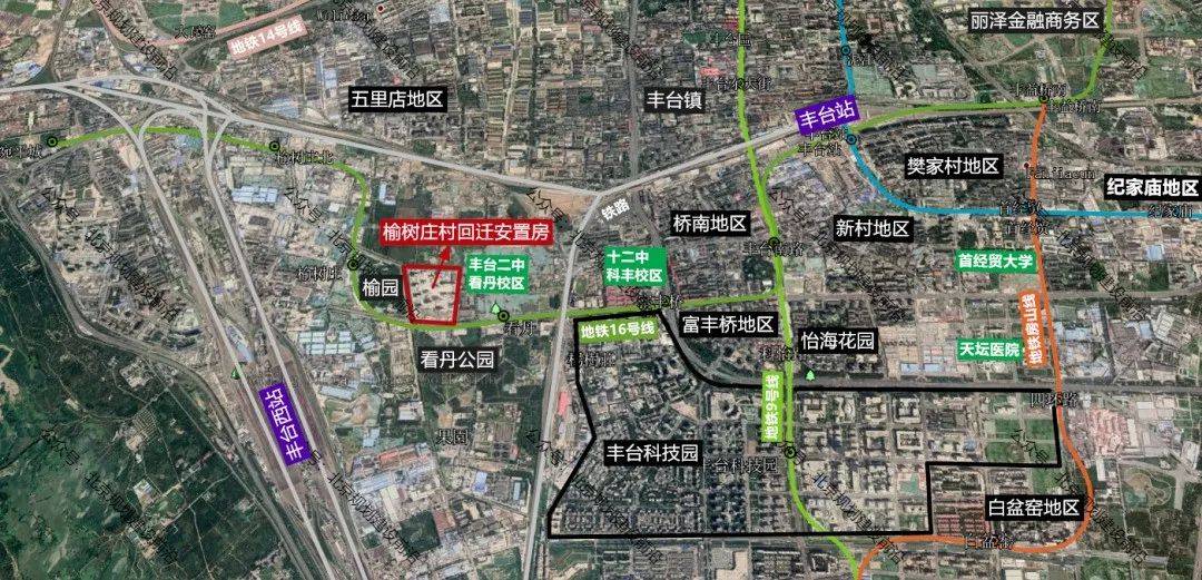 丰台这个棚改项目周边5条道路即将启动建设!