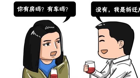 中国最有钱的贫困户,领着低保,却不知自家老房子价值8个亿_李大爷