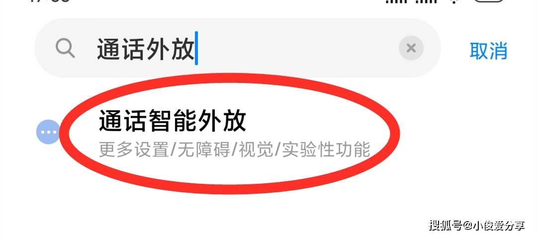 境外电话打过来没有声音