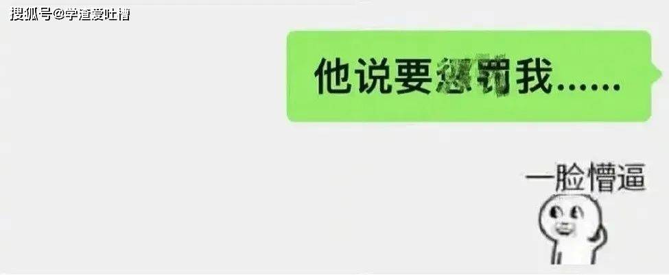 原创
“当女友的老公突然打电话给我...”哈哈哈这是啥背德文学!
