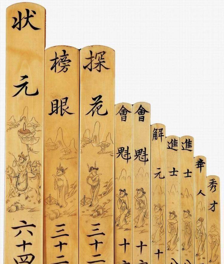 400多年无人能对,最后却被一工人对出来_罗洪先_朝状元_对联