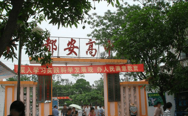 广西最牛的县级高中,都安高中,连续三十七年都有考上清华北大_成绩