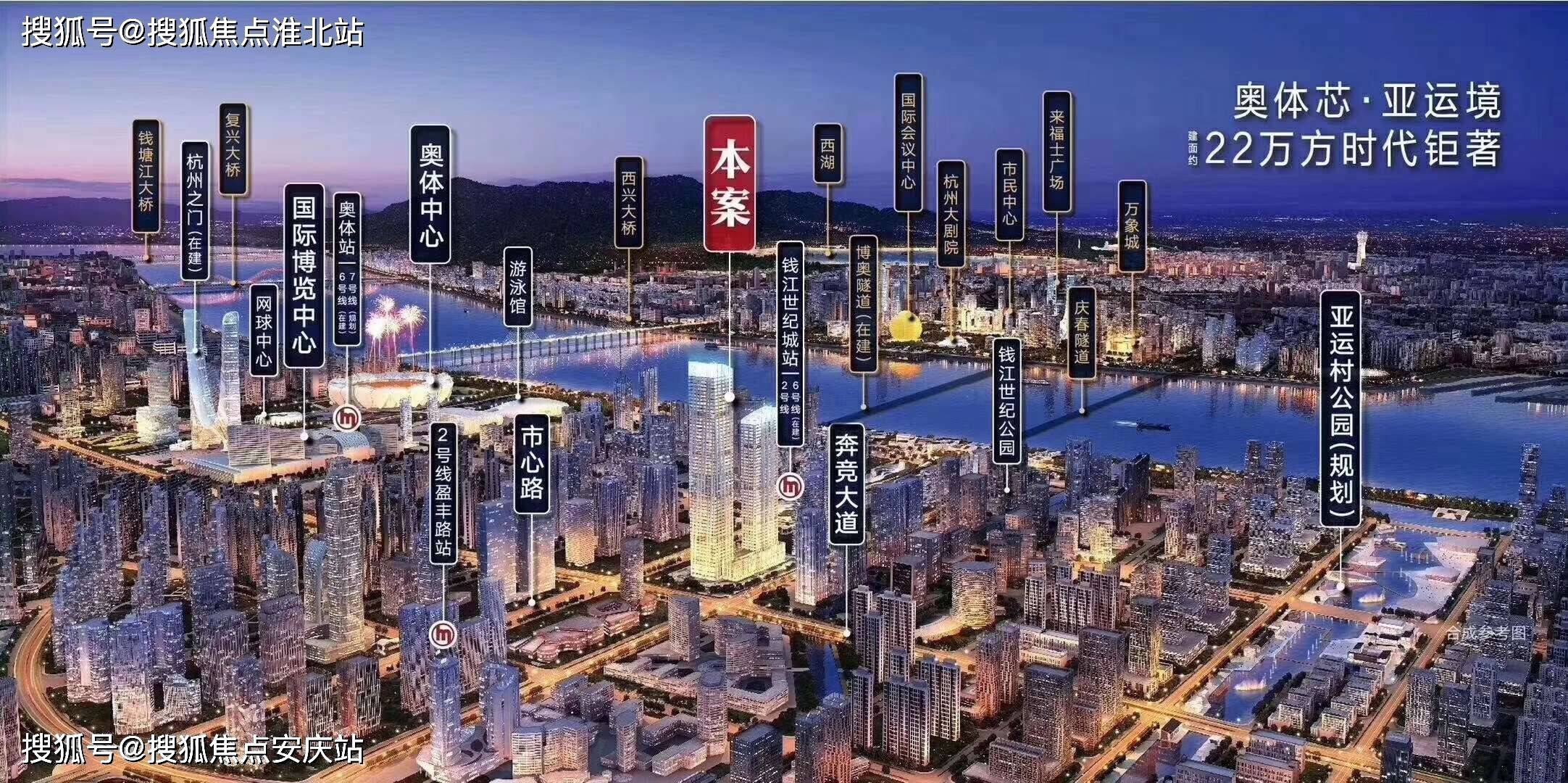 【官网】杭州『山水时代』售楼处电话丨山水时代售楼处丨售楼中心_手机搜狐网